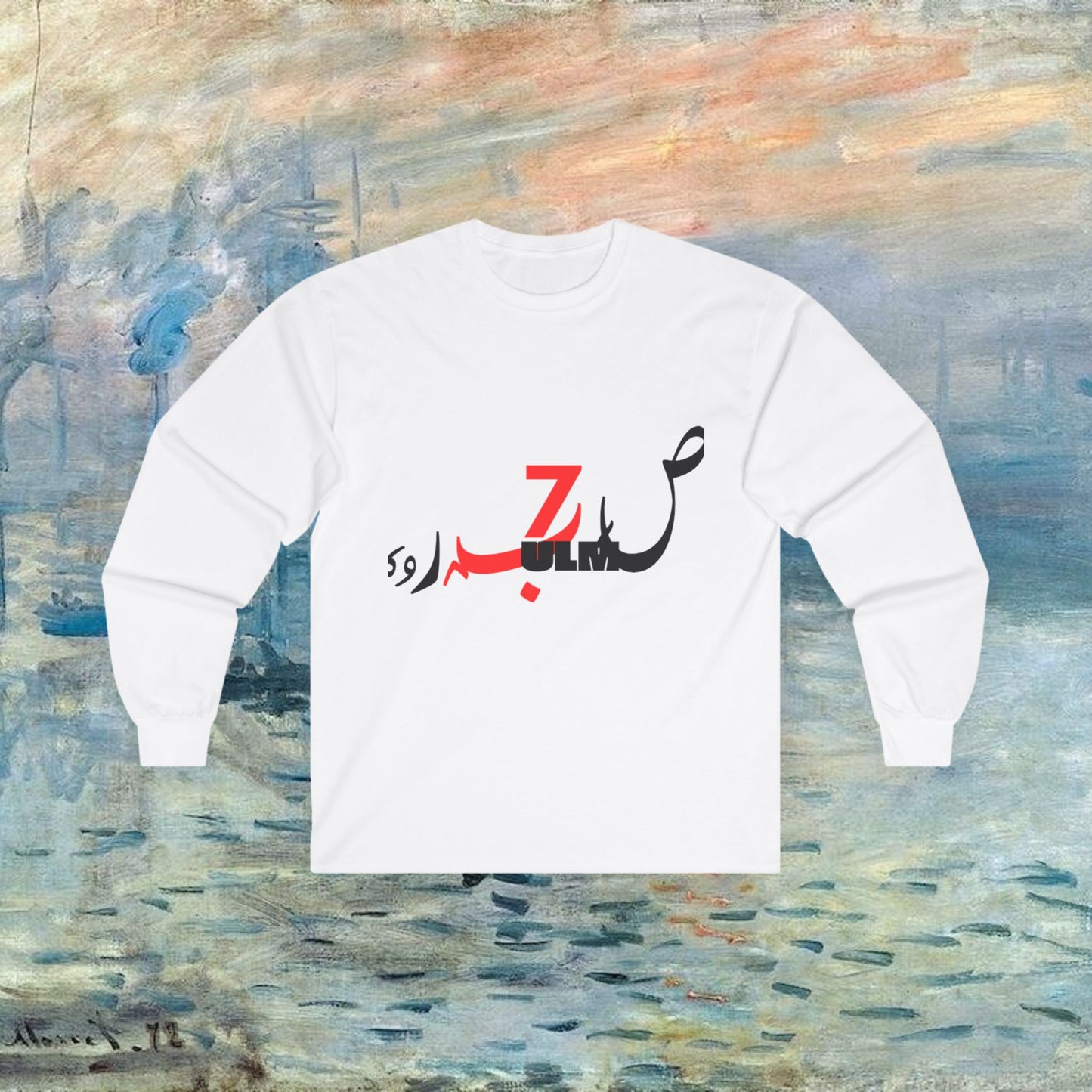 Vincent Van Gogh Portrait Long Sleeve Tee — Arabic Script Art Shirt