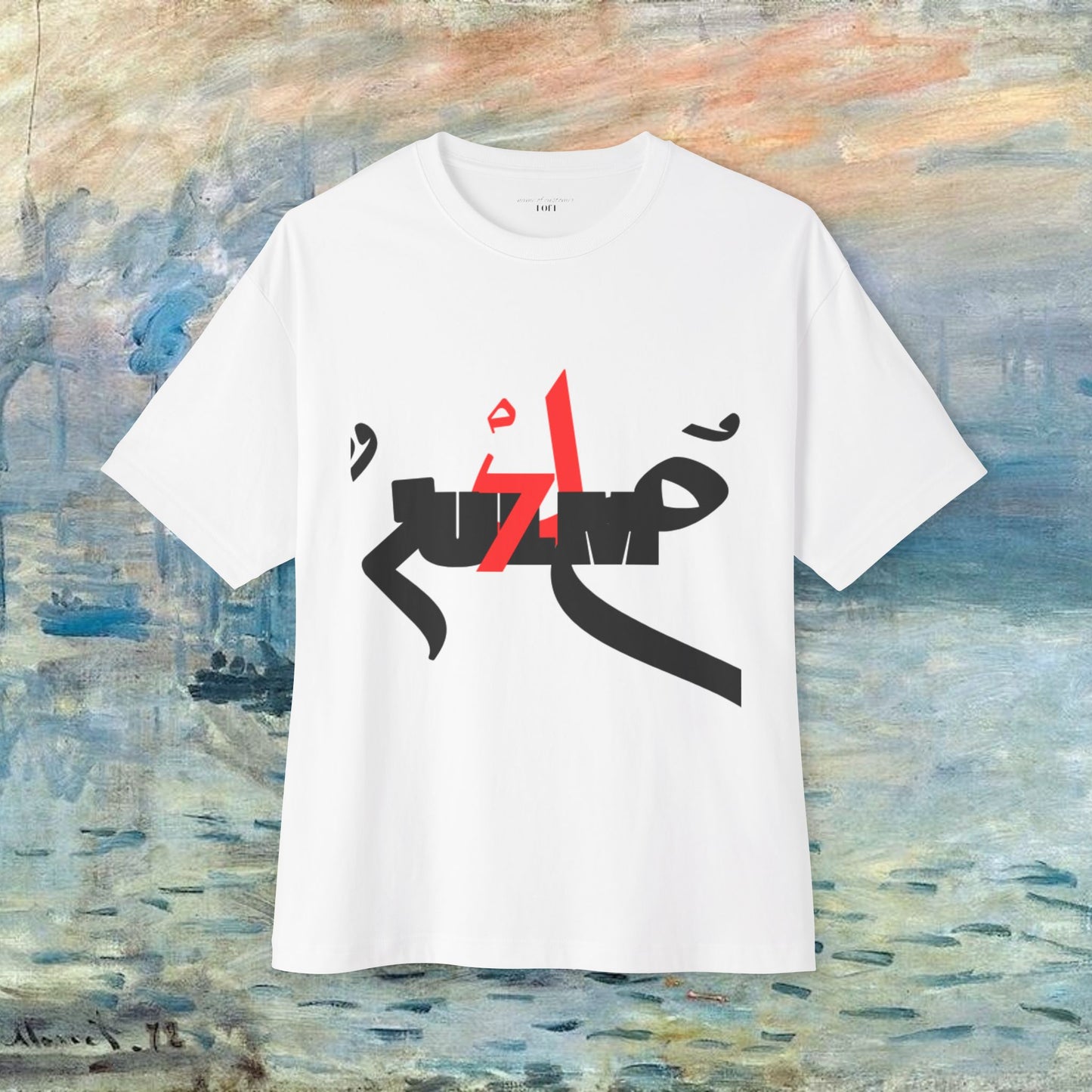 Boxy Tee - Arabic Calligraphy Front & Monet Back Art Shirt