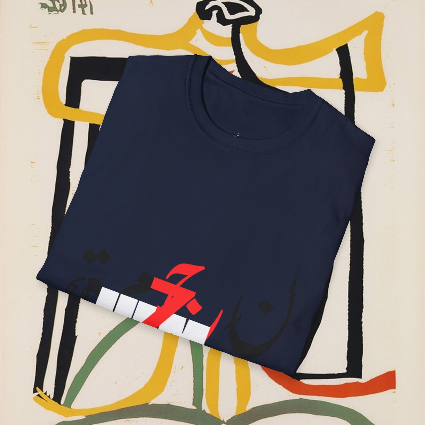 Arabic Calligraphy & Guitar Art T-Shirt