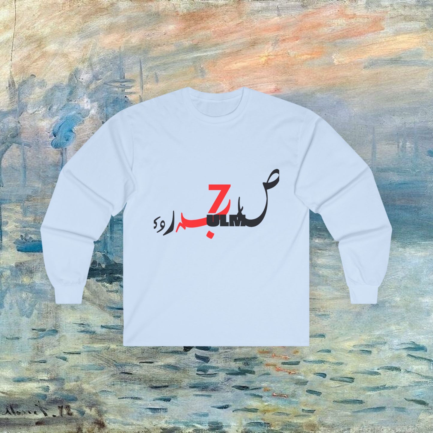 Vincent Van Gogh Portrait Long Sleeve Tee — Arabic Script Art Shirt
