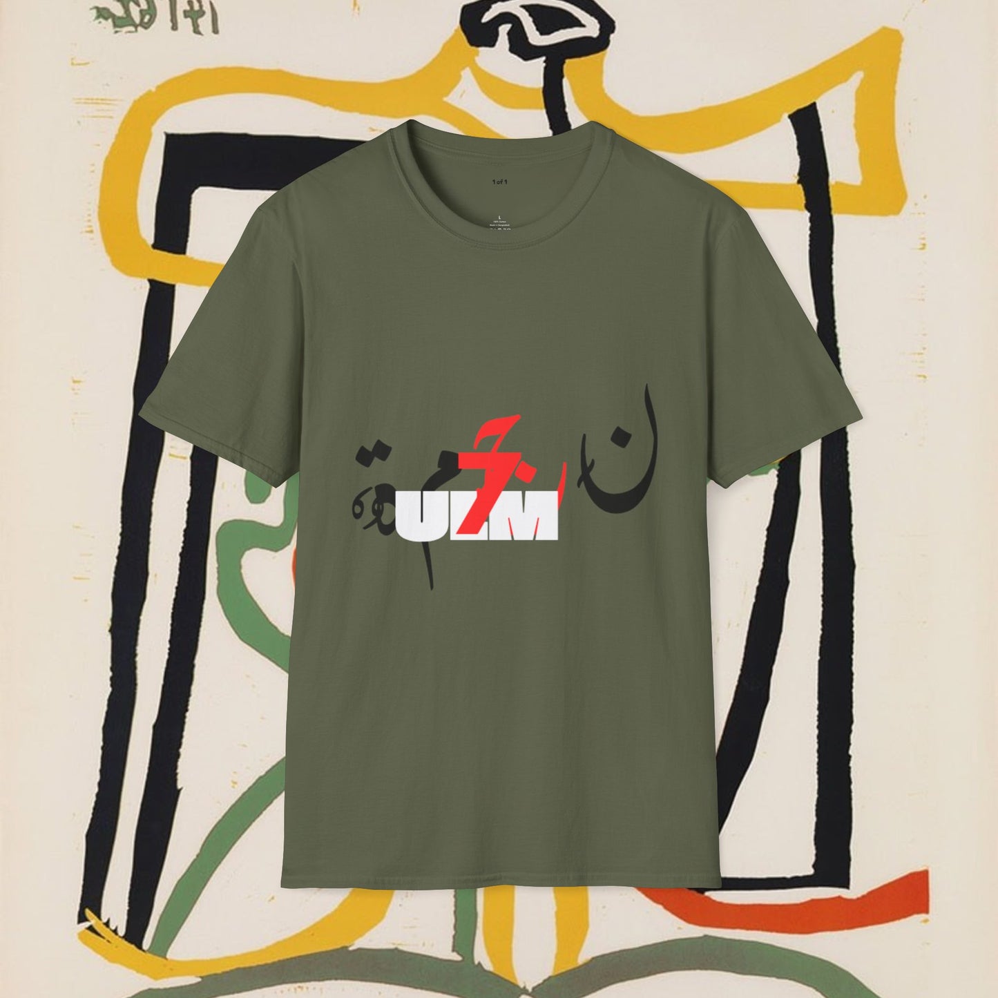 Arabic Calligraphy & Guitar Art T-Shirt