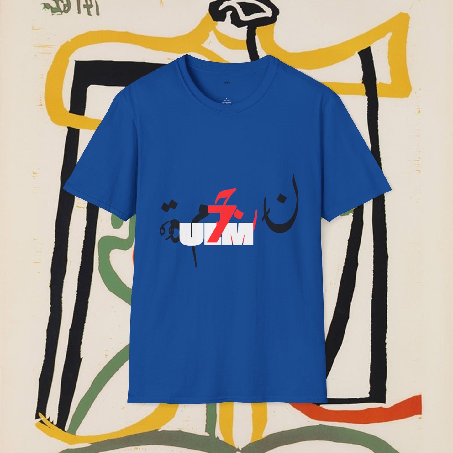 Arabic Calligraphy & Guitar Art T-Shirt
