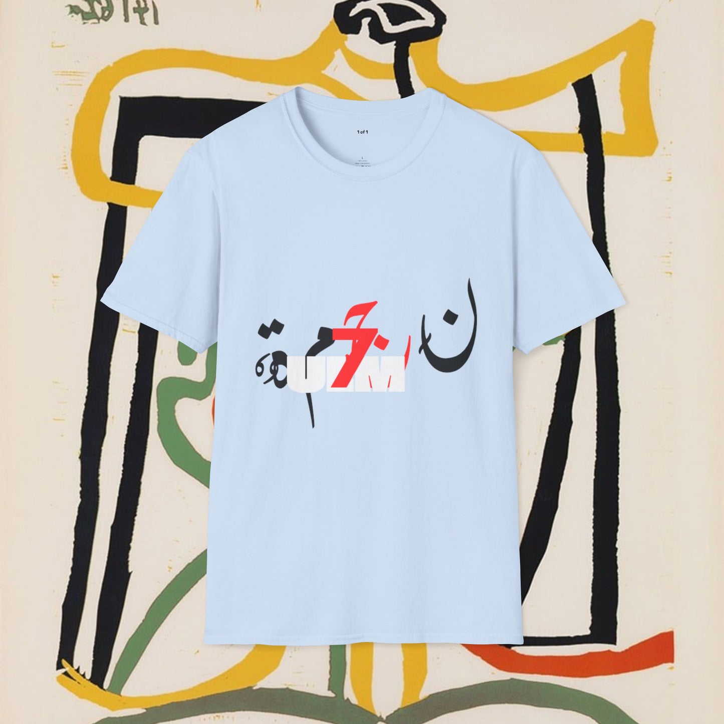 Arabic Calligraphy & Guitar Art T-Shirt