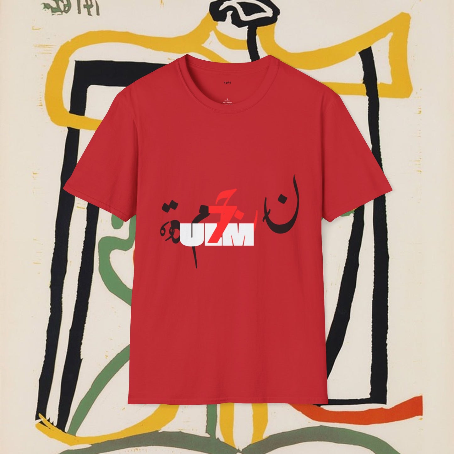 Arabic Calligraphy & Guitar Art T-Shirt
