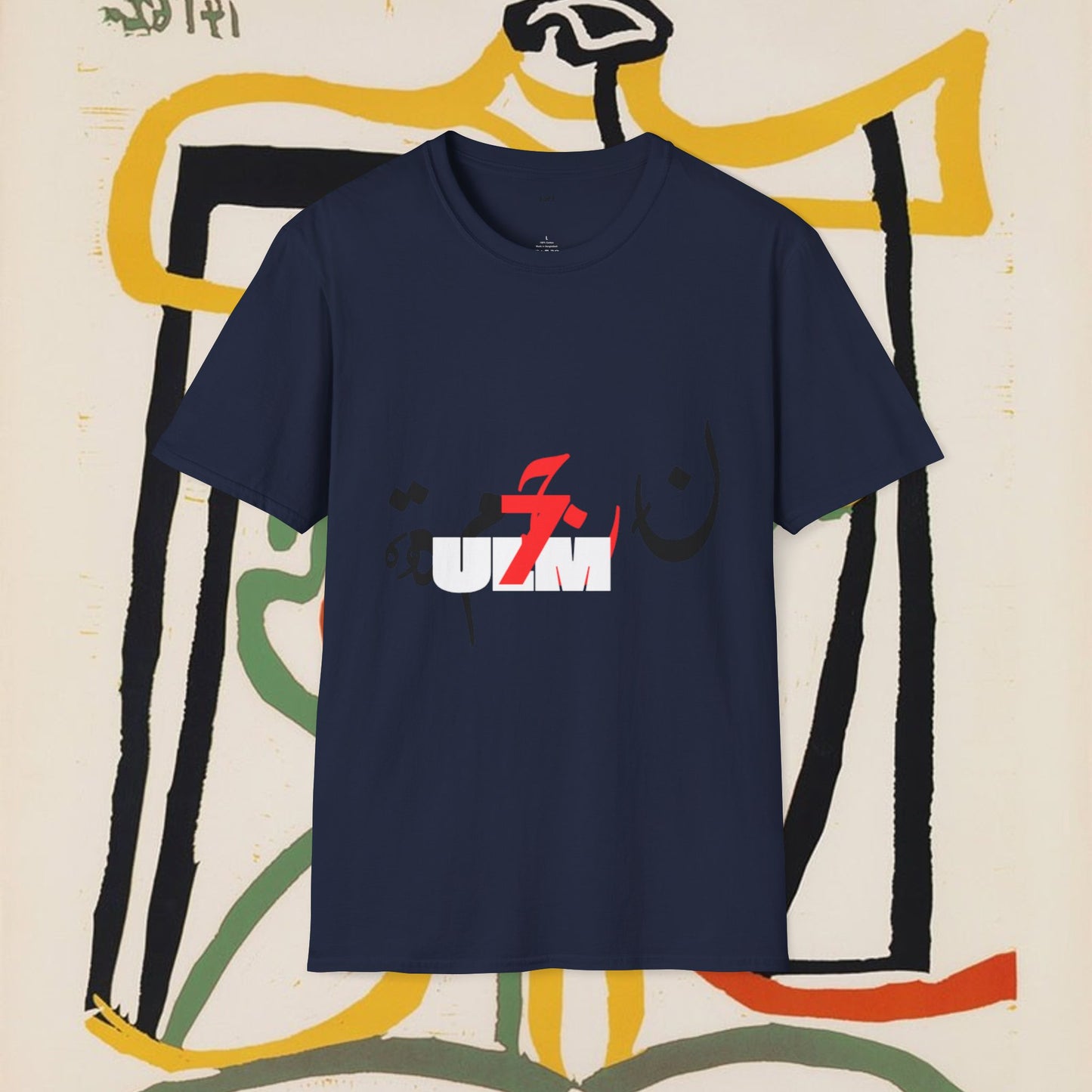 Arabic Calligraphy & Guitar Art T-Shirt