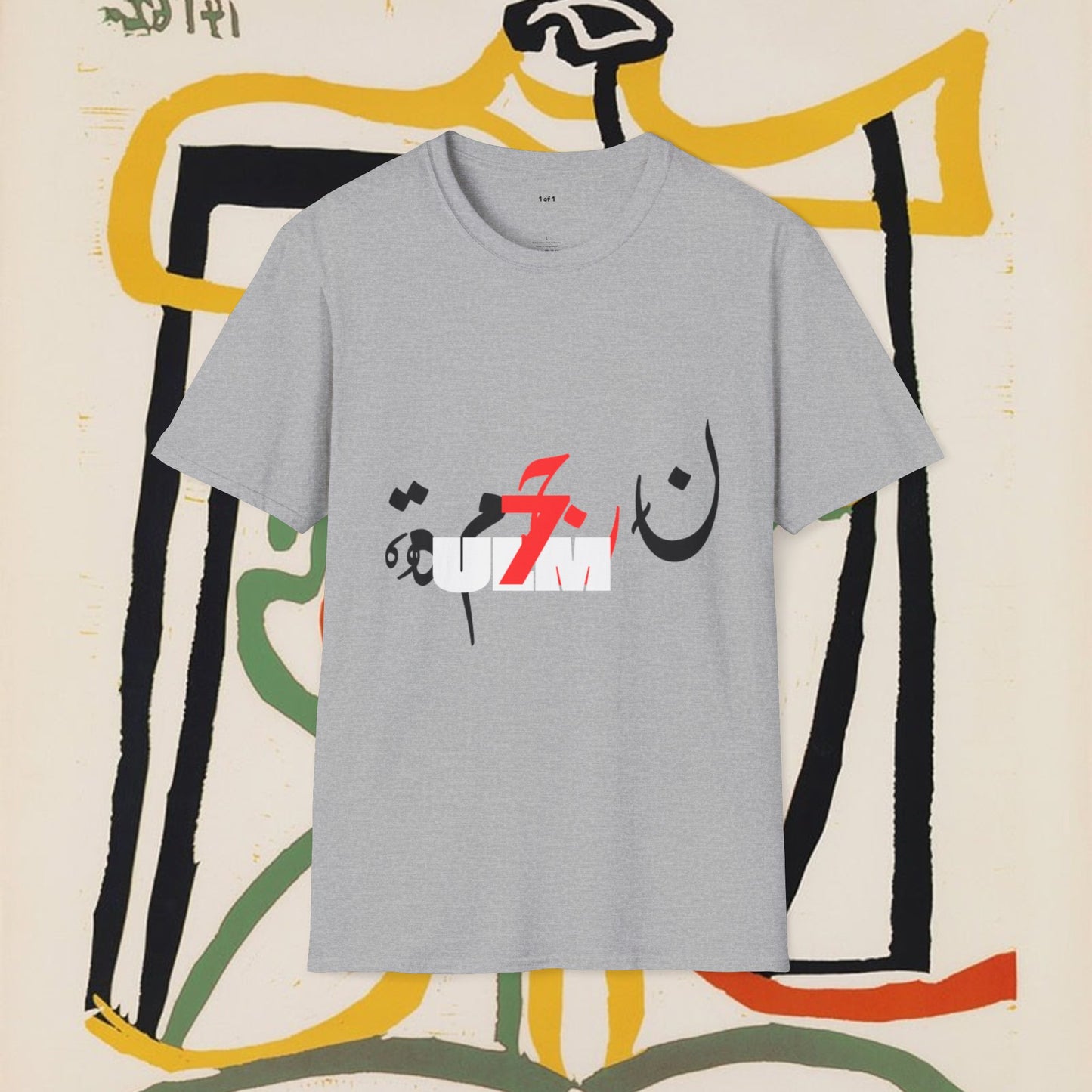 Arabic Calligraphy & Guitar Art T-Shirt