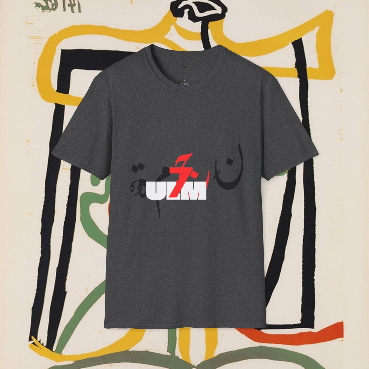 Arabic Calligraphy & Guitar Art T-Shirt