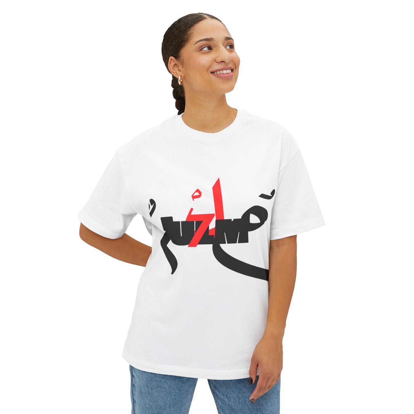 Boxy Tee - Arabic Calligraphy Front & Monet Back Art Shirt